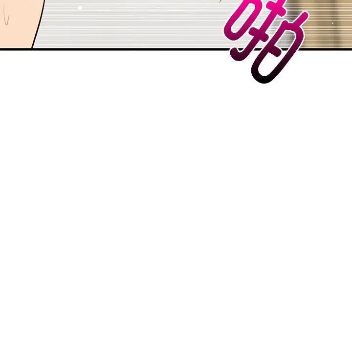 漫画《难缠姐妹偏要和我同居》第44话第122张图