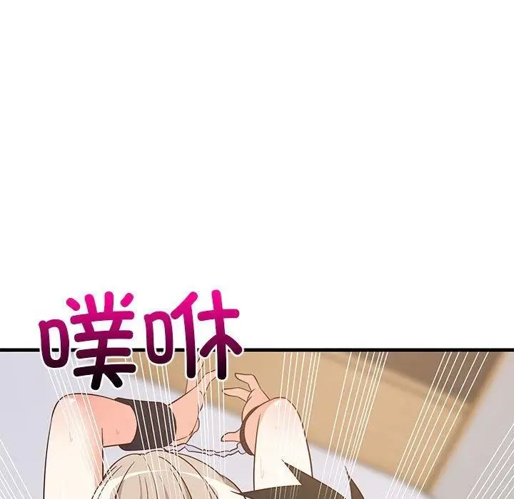 漫画《难缠姐妹偏要和我同居》第44话第125张图