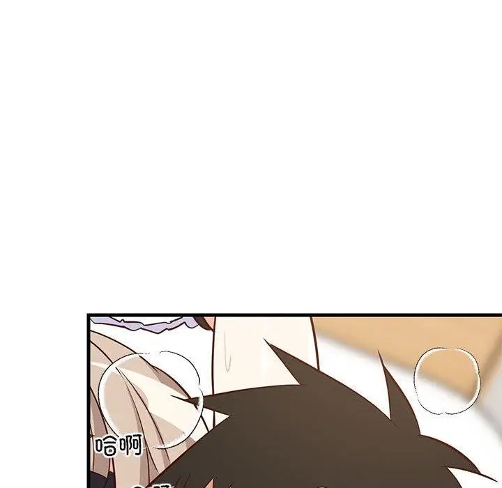漫画《难缠姐妹偏要和我同居》第44话第128张图
