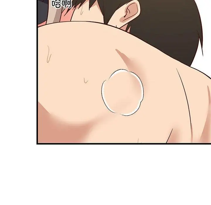漫画《难缠姐妹偏要和我同居》第44话第129张图