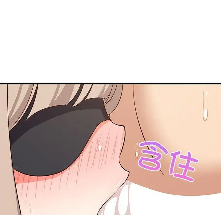 漫画《难缠姐妹偏要和我同居》第44话第144张图