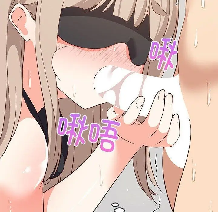漫画《难缠姐妹偏要和我同居》第44话第150张图
