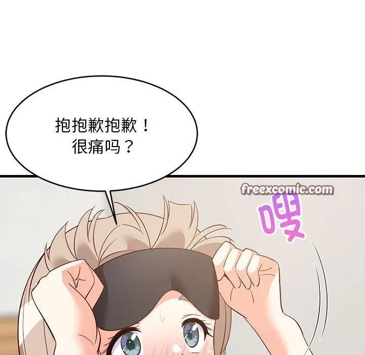漫画《难缠姐妹偏要和我同居》第44话第154张图