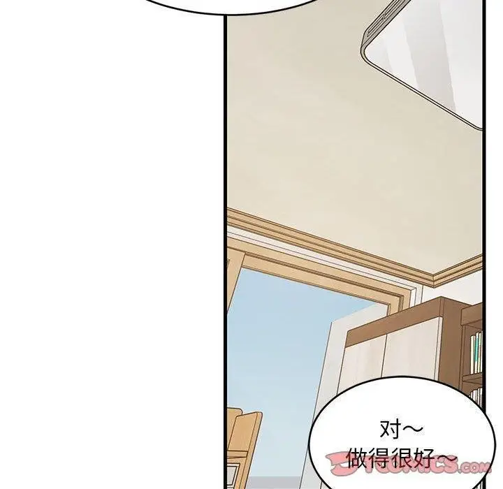 漫画《难缠姐妹偏要和我同居》第44话第180张图