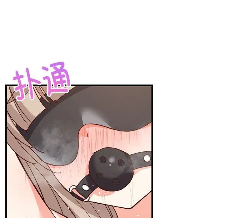漫画《难缠姐妹偏要和我同居》第44话第31张图