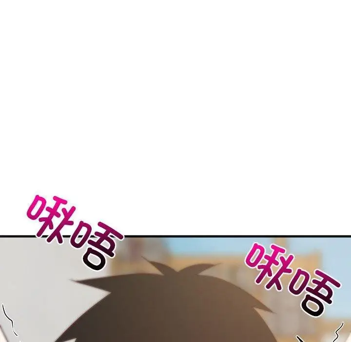 漫画《难缠姐妹偏要和我同居》第44话第45张图