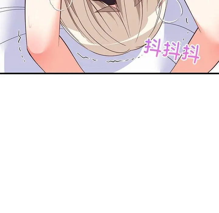 漫画《难缠姐妹偏要和我同居》第44话第65张图