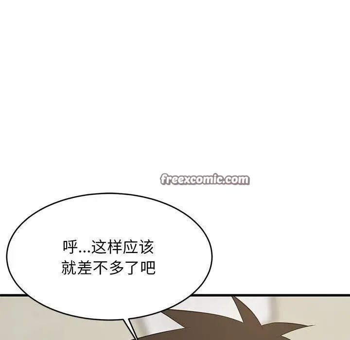 漫画《难缠姐妹偏要和我同居》第44话第70张图