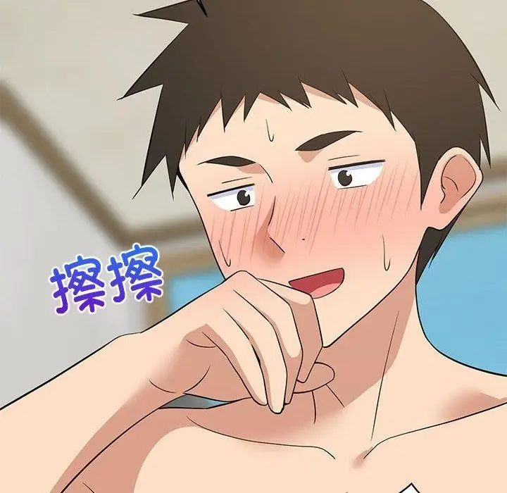 漫画《难缠姐妹偏要和我同居》第44话第71张图