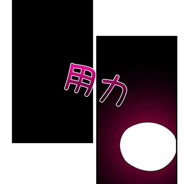 漫画《难缠姐妹偏要和我同居》第44话第79张图