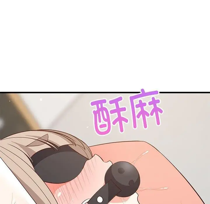 漫画《难缠姐妹偏要和我同居》第44话第88张图
