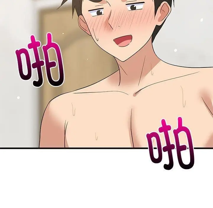 漫画《难缠姐妹偏要和我同居》第45话第110张图