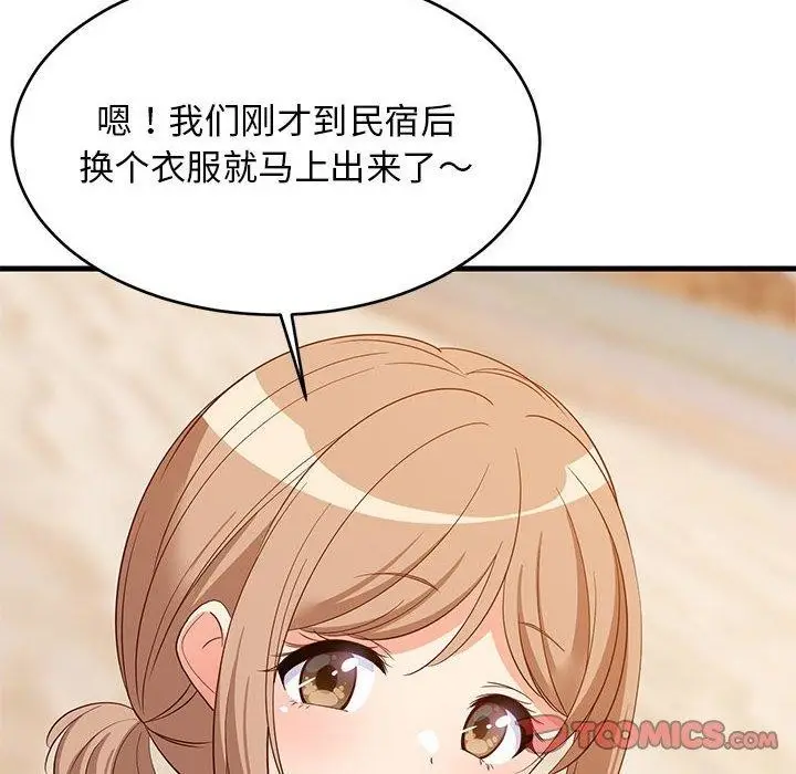 漫画《难缠姐妹偏要和我同居》第45话第12张图