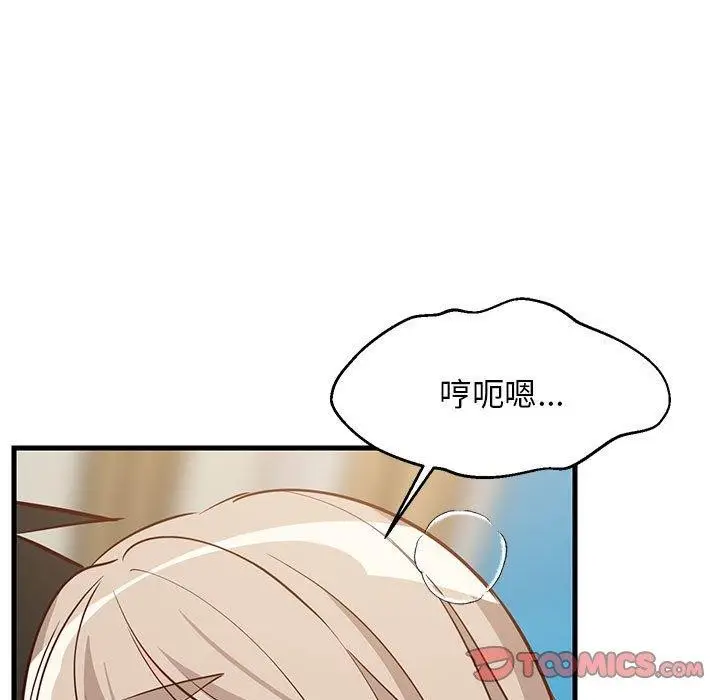 漫画《难缠姐妹偏要和我同居》第45话第129张图