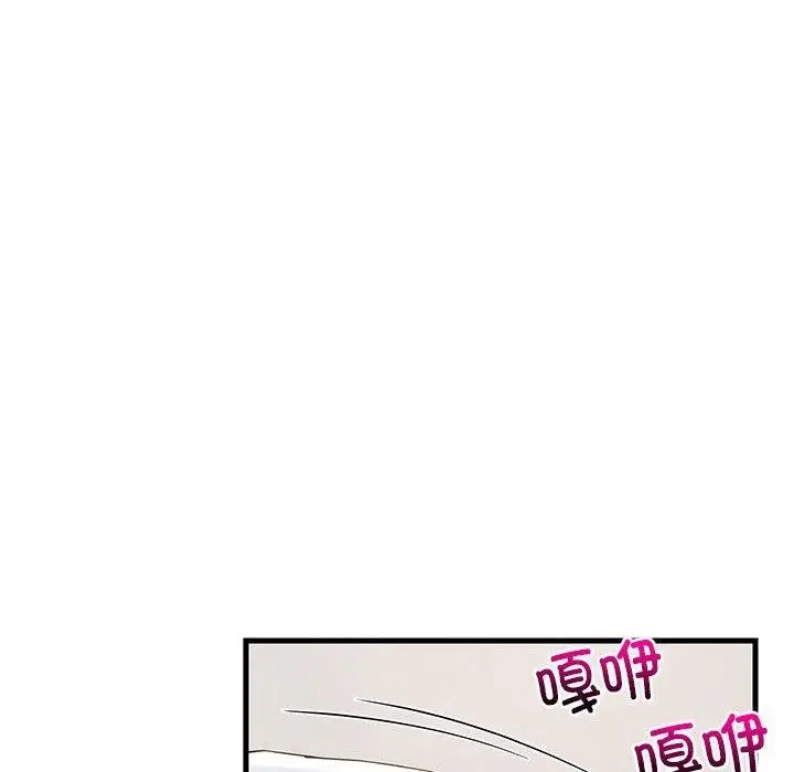 漫画《难缠姐妹偏要和我同居》第45话第134张图