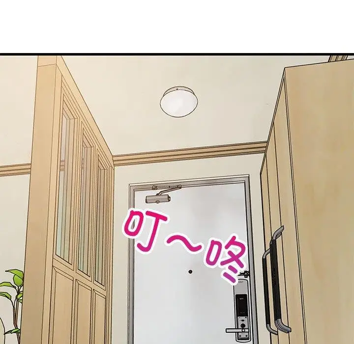 漫画《难缠姐妹偏要和我同居》第45话第151张图