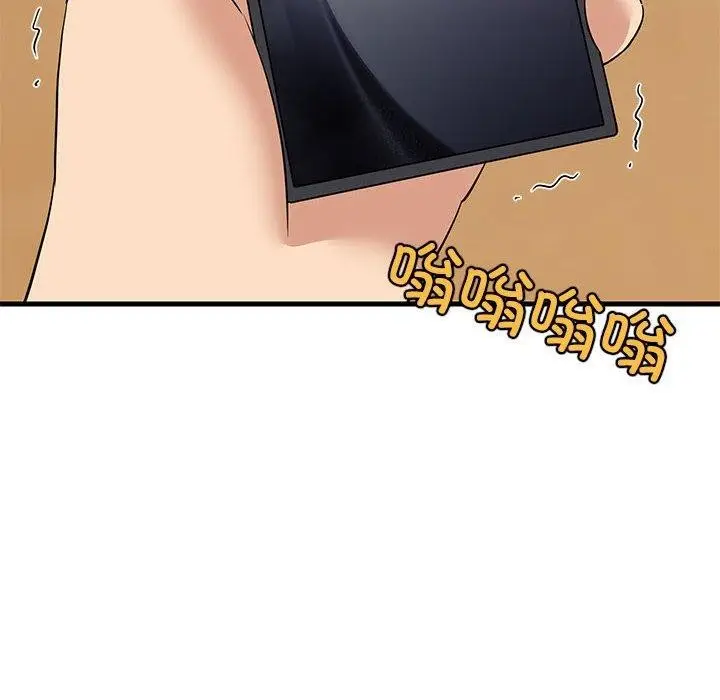 漫画《难缠姐妹偏要和我同居》第45话第6张图