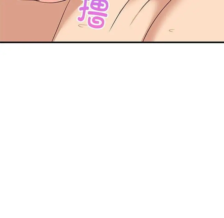漫画《难缠姐妹偏要和我同居》第45话第74张图