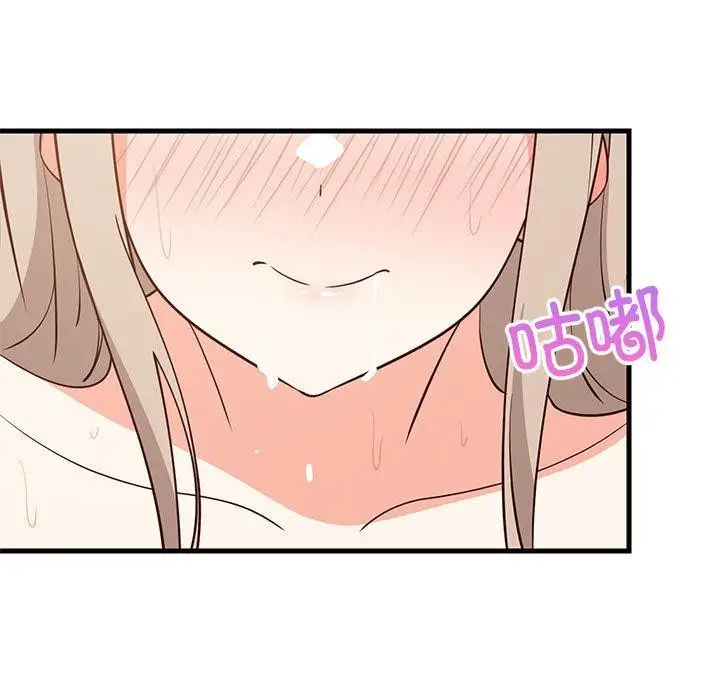 漫画《难缠姐妹偏要和我同居》第45话第96张图