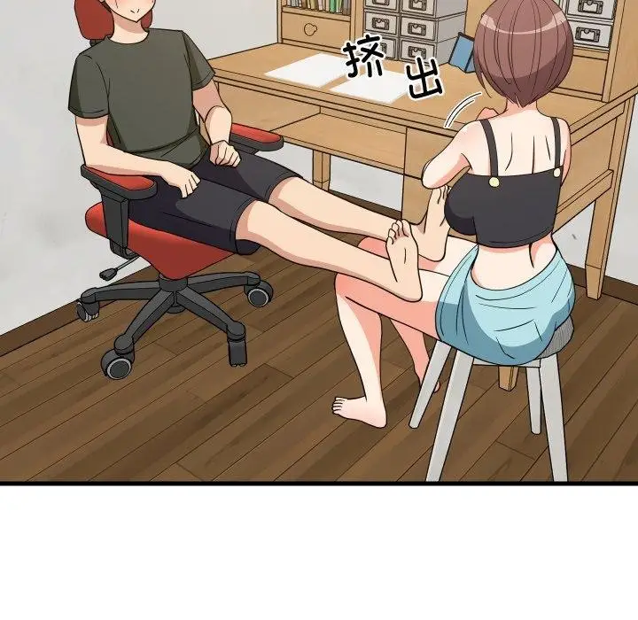 漫画《难缠姐妹偏要和我同居》第46话第115张图