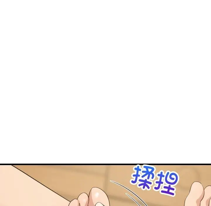 漫画《难缠姐妹偏要和我同居》第46话第116张图