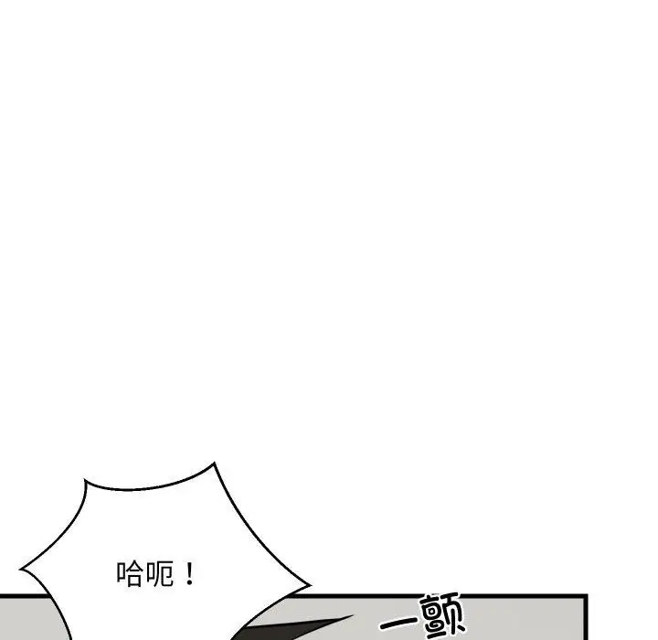 漫画《难缠姐妹偏要和我同居》第46话第131张图