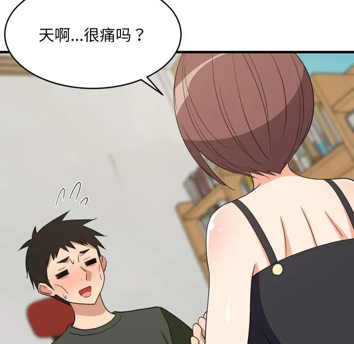 漫画《难缠姐妹偏要和我同居》第46话第134张图