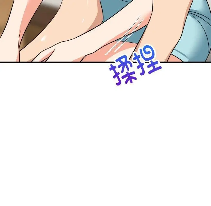 漫画《难缠姐妹偏要和我同居》第46话第151张图
