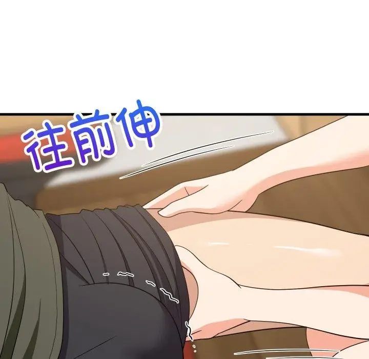 漫画《难缠姐妹偏要和我同居》第46话第152张图
