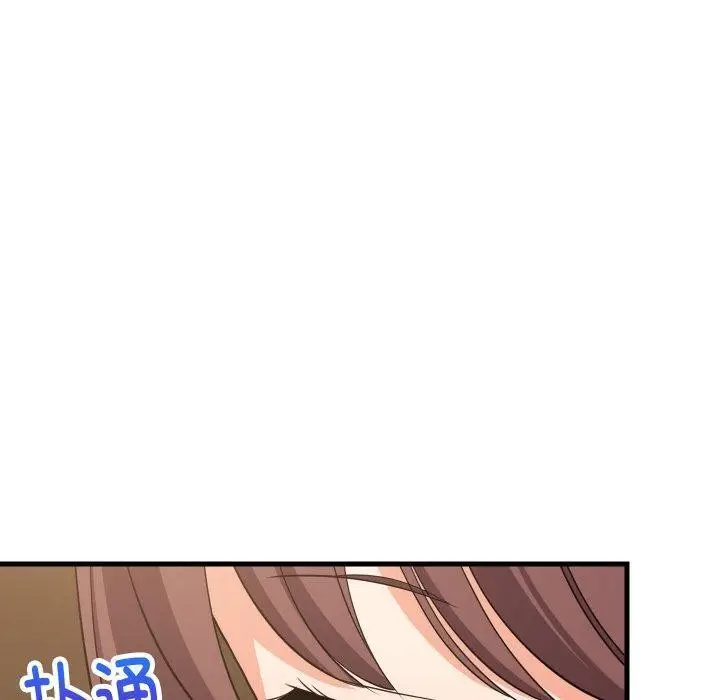 漫画《难缠姐妹偏要和我同居》第46话第160张图