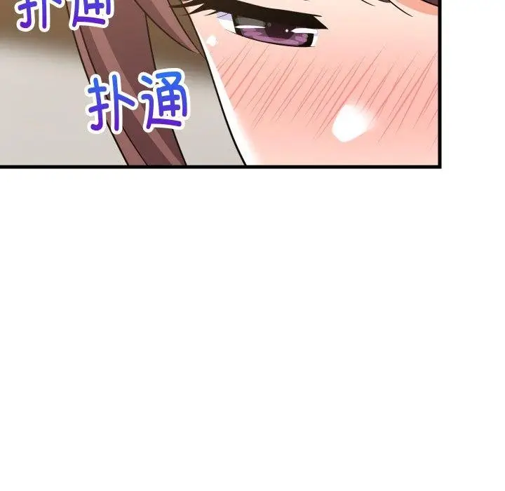漫画《难缠姐妹偏要和我同居》第46话第161张图