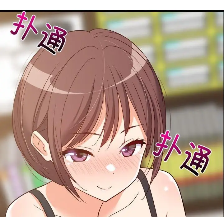 漫画《难缠姐妹偏要和我同居》第46话第173张图