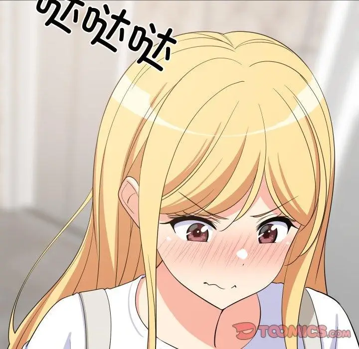 漫画《难缠姐妹偏要和我同居》第46话第21张图