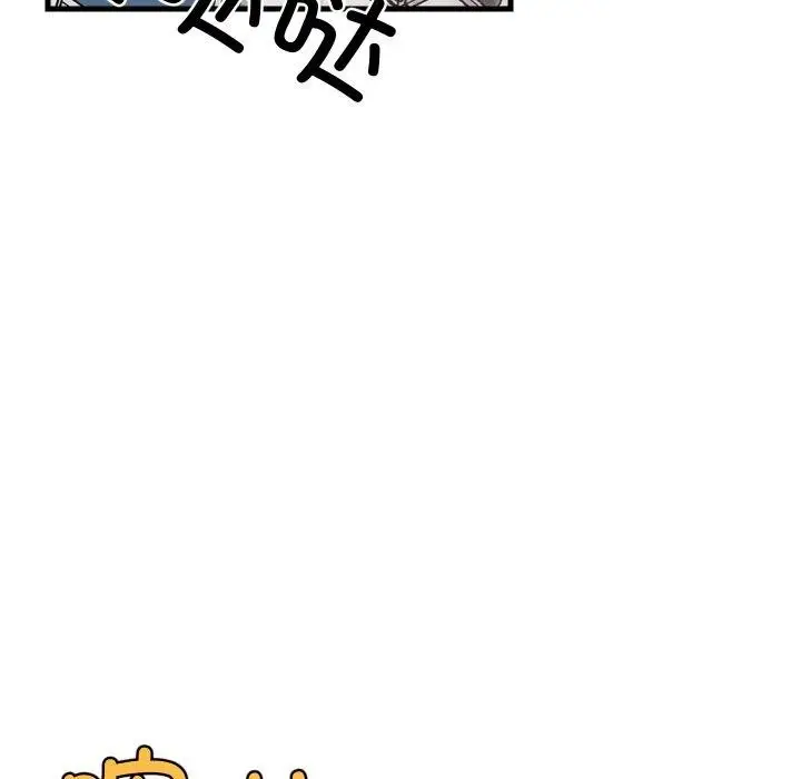 漫画《难缠姐妹偏要和我同居》第46话第27张图