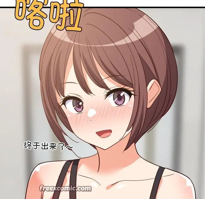 漫画《难缠姐妹偏要和我同居》第46话第28张图