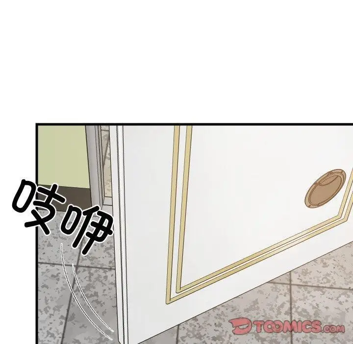 漫画《难缠姐妹偏要和我同居》第46话第30张图