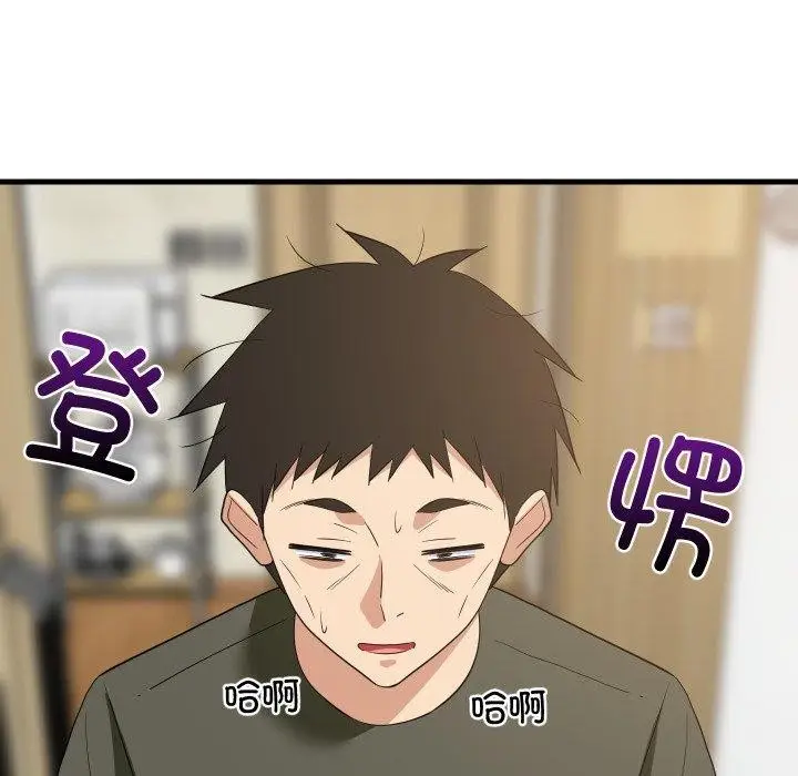 漫画《难缠姐妹偏要和我同居》第46话第36张图
