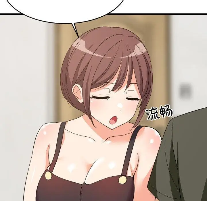 漫画《难缠姐妹偏要和我同居》第46话第78张图