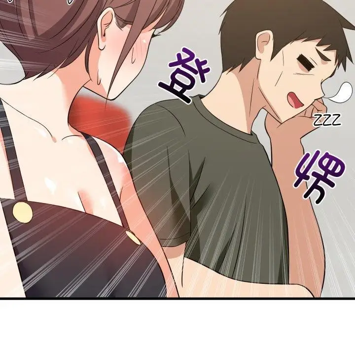 漫画《难缠姐妹偏要和我同居》第46话第86张图