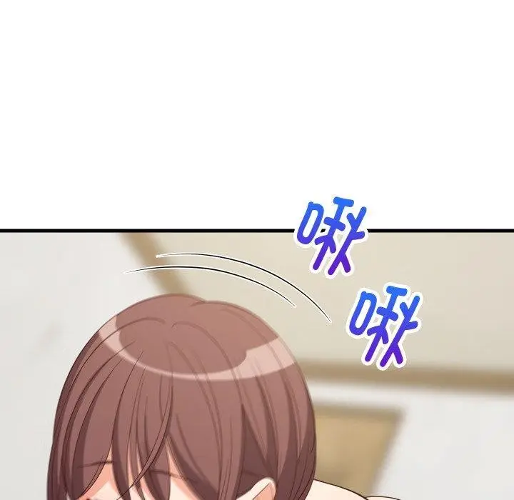 漫画《难缠姐妹偏要和我同居》第47话第101张图