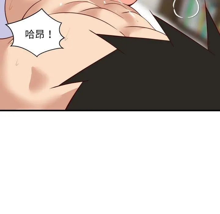漫画《难缠姐妹偏要和我同居》第47话第164张图