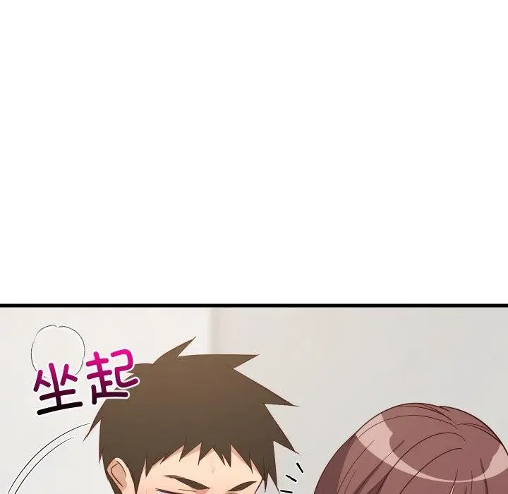 漫画《难缠姐妹偏要和我同居》第47话第167张图