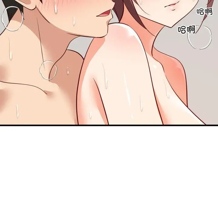 漫画《难缠姐妹偏要和我同居》第47话第171张图