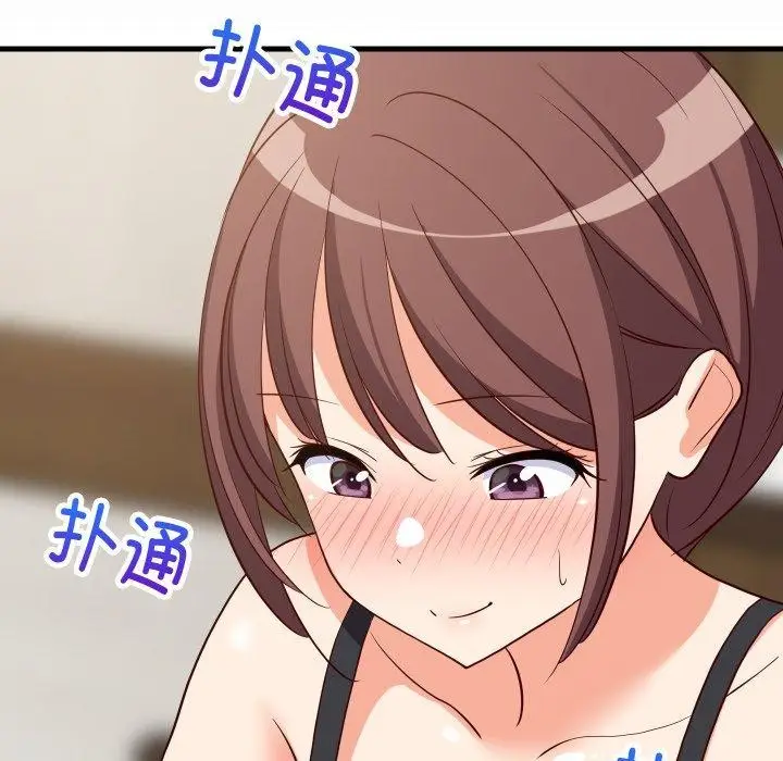 漫画《难缠姐妹偏要和我同居》第47话第23张图
