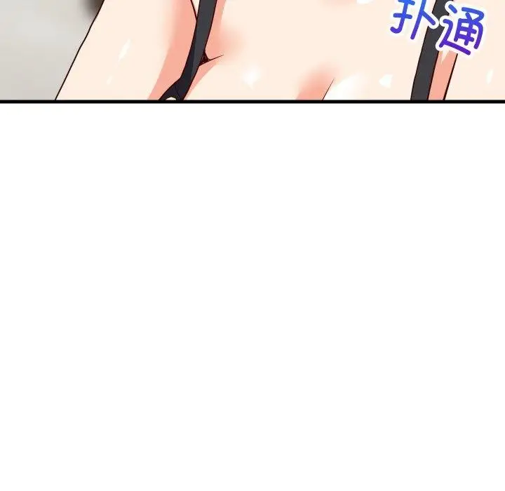 漫画《难缠姐妹偏要和我同居》第47话第24张图