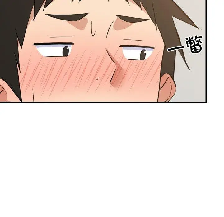 漫画《难缠姐妹偏要和我同居》第47话第49张图