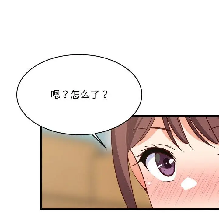 漫画《难缠姐妹偏要和我同居》第47话第54张图