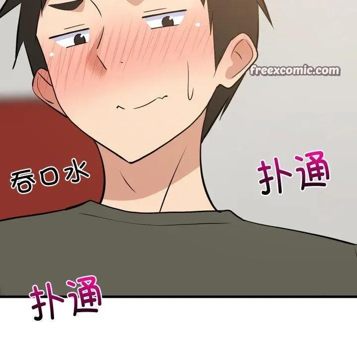 漫画《难缠姐妹偏要和我同居》第47话第56张图