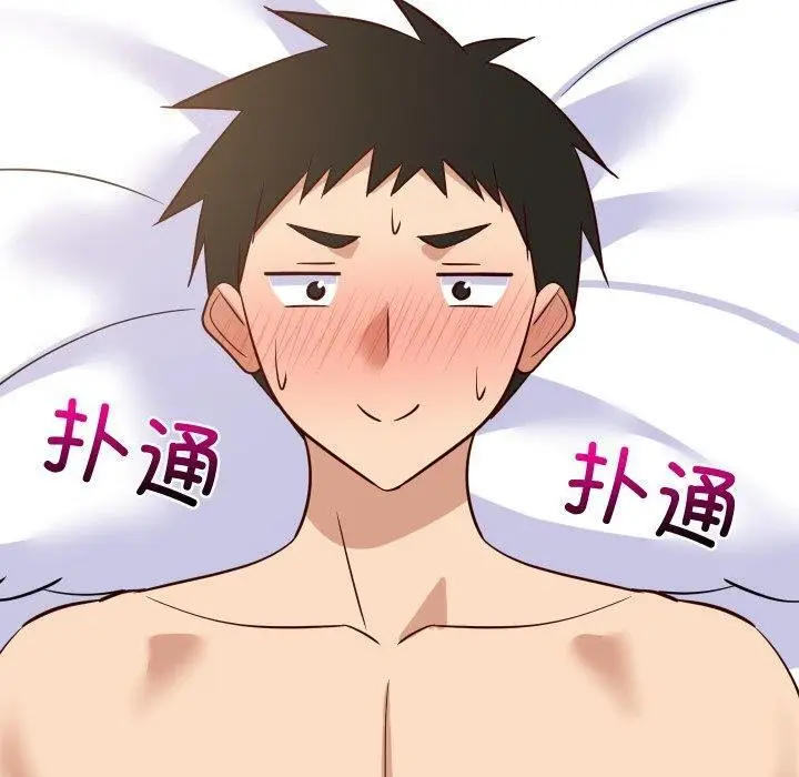 漫画《难缠姐妹偏要和我同居》第47话第60张图