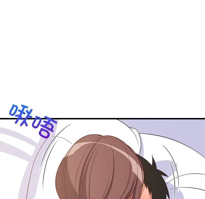 漫画《难缠姐妹偏要和我同居》第47话第79张图